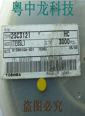 2SC3121 贴片三极管  SOT23 原装可直拍