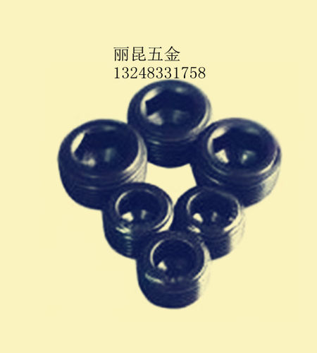 JB/ZQ4446锥螺纹内六角《螺塞》《堵头》油塞 PT ZG R3/4