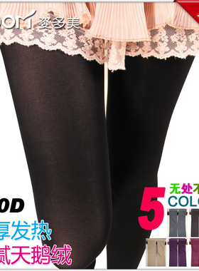 ZDOM 6966/8034/8035 姿多美380D天鹅绒加厚发热连裤袜丝袜子