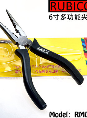 日本罗宾汉 RUBICON RML-150 多用尖嘴钳 钓鱼钳 6寸尖咀钳长鼻钳