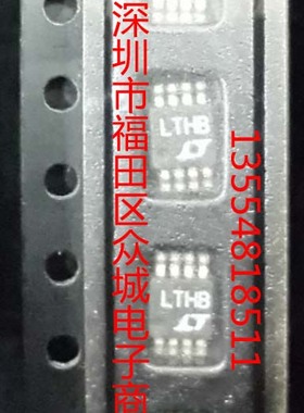 原装全新 LT1317BCMS8 LTHB LT1317CMS8 LTHA LT1317 MSOP现货
