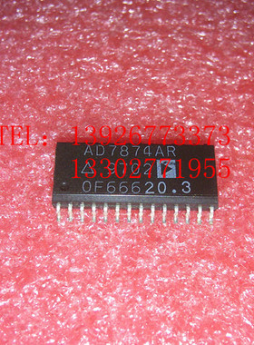 AD7874AR 全新现货 {保质量} 欢迎购买
