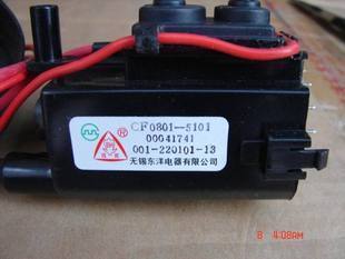 适用于王牌TLC电视高压包JF0501-0502 CF0801-5101现货直拍