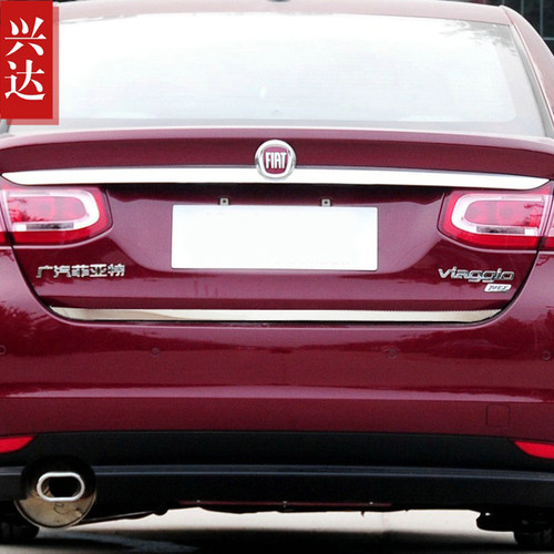 适用于2012-17款菲亚特菲翔不锈钢后备箱门边亮条Viaggio尾门饰条