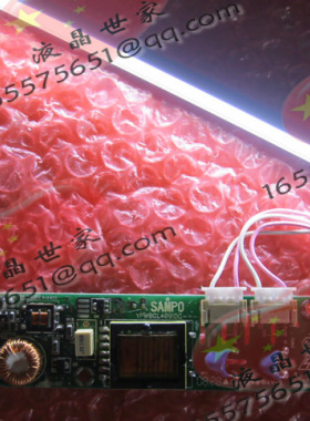 SAMPO高压条，YL04091-070718PCB，YPWBGL409IDG，逆变器高压板