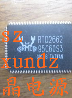 一个（直拍）RTD2886 全新原装 深圳现货