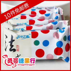 结婚订婚糖果 法式牛轧糖 乳牛之家250g散装约27颗