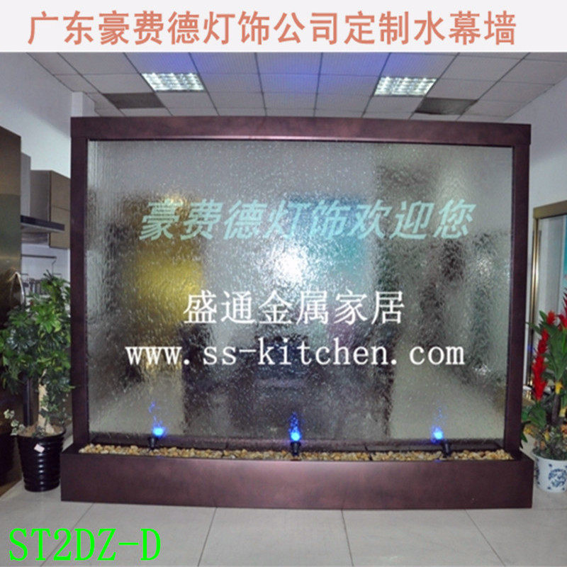 订做不锈钢水幕墙 流水墙屏风 隔断 公司形象墙 店铺水帘幕墙