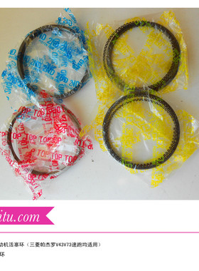 三菱帕杰罗V33V43V73速跑六缸6G72发动机活塞环 日本原装进口