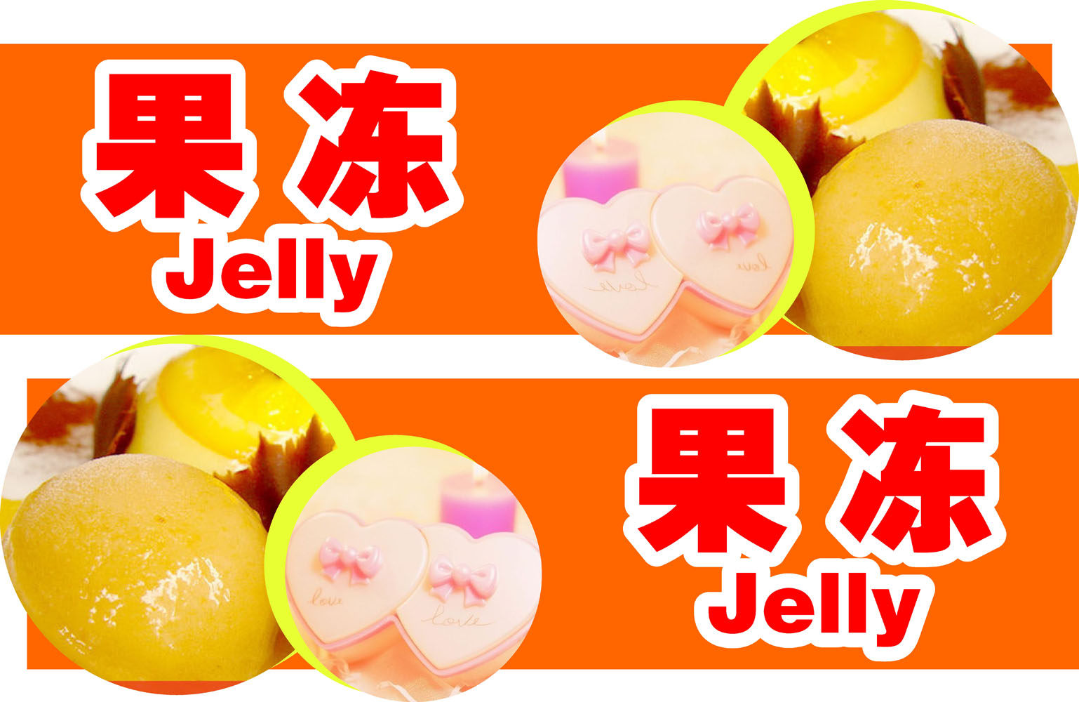 海报印制466设计展板素材38超市吊牌 区域牌果冻指示牌定制