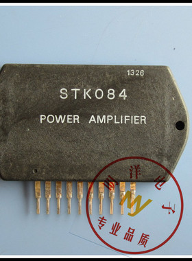 STK084 音频功放模块 50W