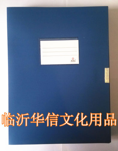 整件100个A4塑料档案盒 A4文件盒 资料盒 大存档盒 背宽3.鑫腾达