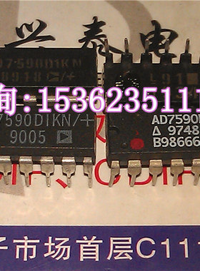 AD7590DIKN  的CMOS模拟开关数据锁存IC元件 7590进口DIP16直插脚