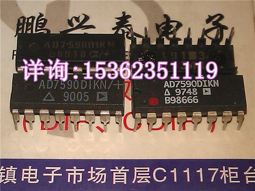 AD7590DIKN  的CMOS模拟开关数据锁存IC元件 7590进口DIP16直插脚