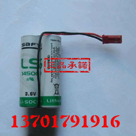 原装正品 SAFT帅福得 LS14500 5号3.6V设备仪器锂电池2节并联