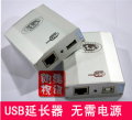 Prolongateur USB - Ref 441772 Image 8