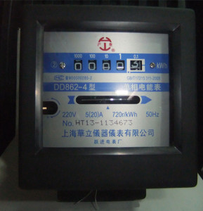 。单相电度表 DD862-4型 5-20A 上海華立电表 机械电能表 220V