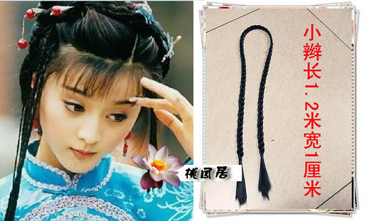 Extension cheveux - Chignon - Ref 235554 Image 1