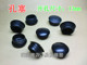 厂家发货 13mm 多种规格 饰盖防尘盖 量多价优 孔盖孔塞孔堵螺丝装