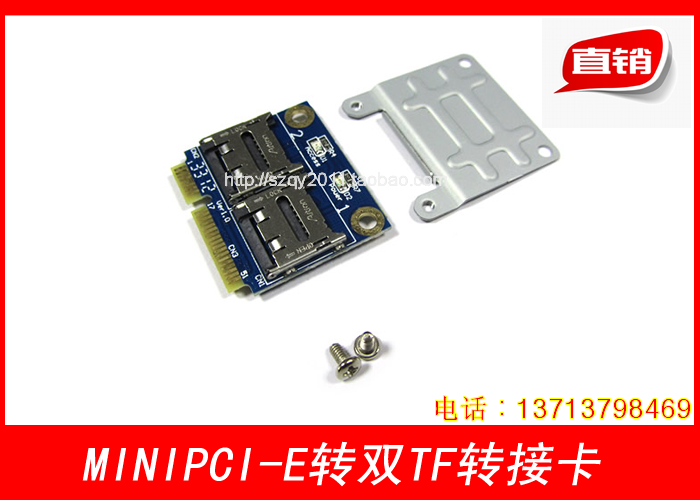 pic-e转接卡笔记本miniPCIE转TF卡MicroSD/SDHC/SDXC双卡转接卡 电脑硬件/显示器/电脑周边 其它电脑周边 原图主图