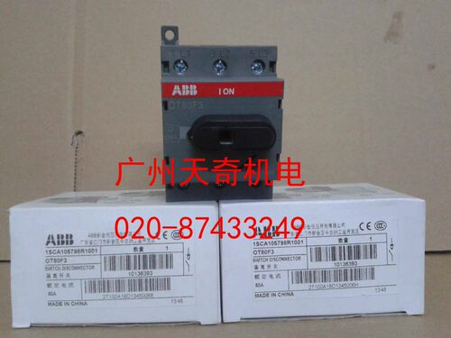 正品全新ABB断路器隔离开关