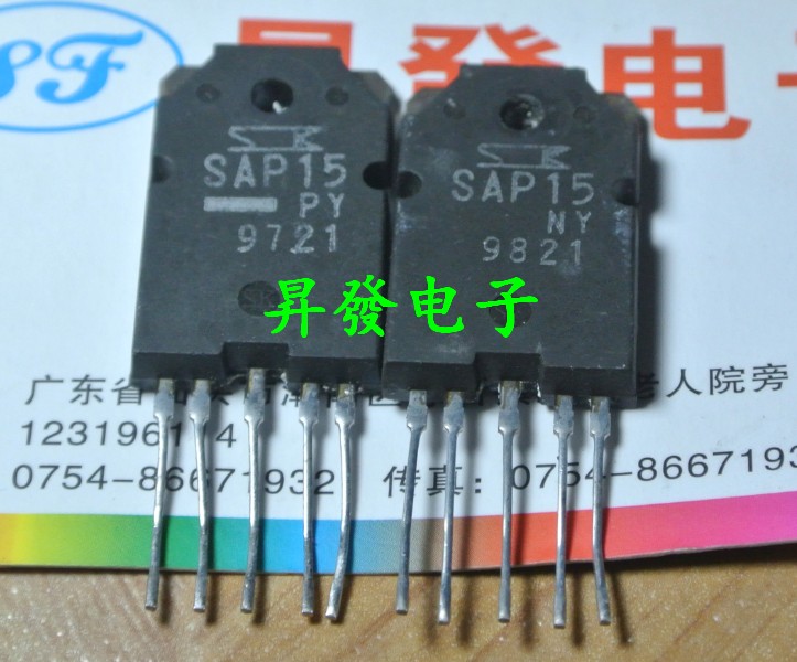 〖昇發电子〗 SAP15 NY SAP15 PY 音频专用对管 一对12元