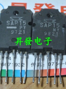 〖昇發电子〗 SAP15 NY SAP15 PY 音频专用对管 一对12元