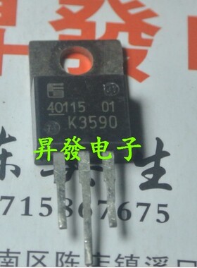 〖昇發电子〗原装拆机场效应管  K3590  2SK3590