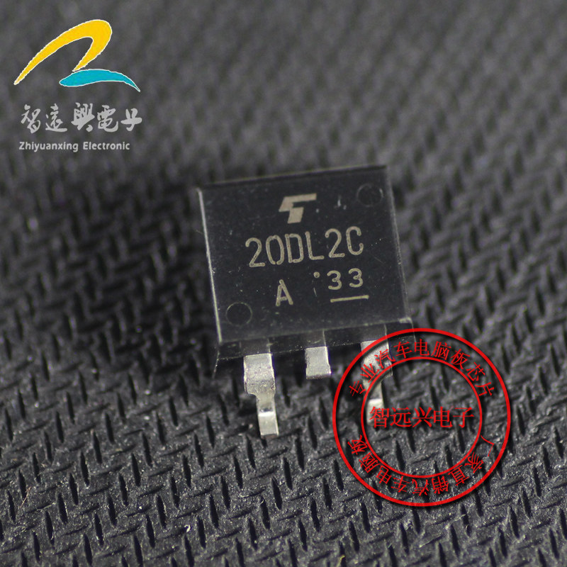 20DL2C 汽车电脑板贴片三极管 主营汽车芯片IC