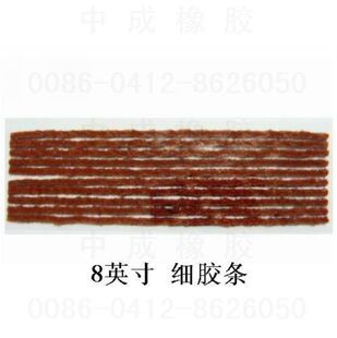 Kit de réparation vélo - Ref 2316616 Image 8