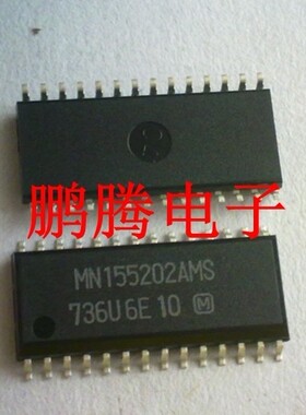 MN155202AMS全新原装日本松下 贴片28脚