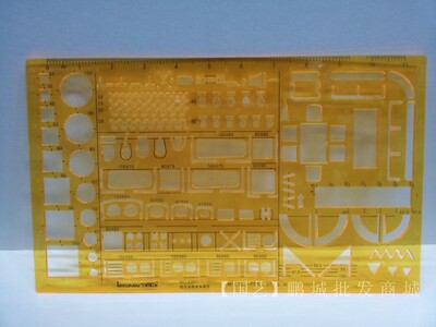 金丝猴4357 建筑装修家俱模板1:50绘图设计模板 珠宝首饰设计都有