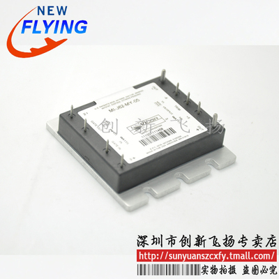 电源一级代理全新原装功率模块