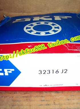 瑞典SKF进口轴承 滚针轴承 NA6912 RNA6912 6354912 6254912