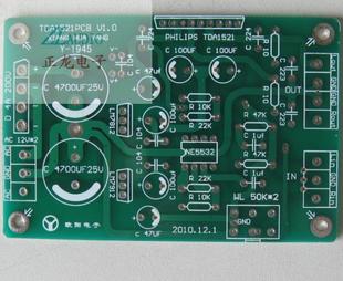 一体式 TDA1521功放板带5532双运放前级板 PCB空板 正龙电子