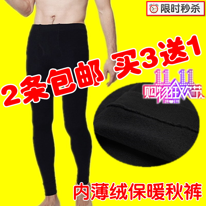 Pantalon collant - Ref 748297 Image 1