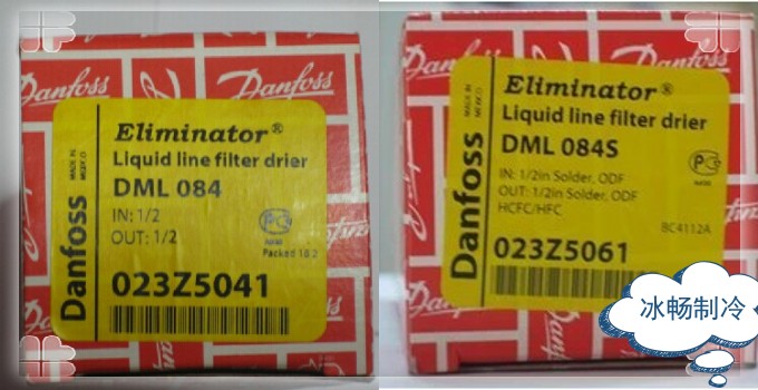 Danfoss过滤器 DML084 DML084S 空调冷库机组过滤器 制冷配件