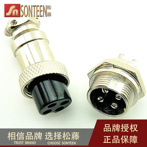 GX12/16航空插头接口12/16mm电缆连接器 插头+插座2/3/4/5/6/7/8P - 封面