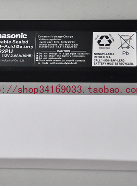 光电ECG9010/9020P/9022/9020/9130P心电图机电池 带原装纸盒包装