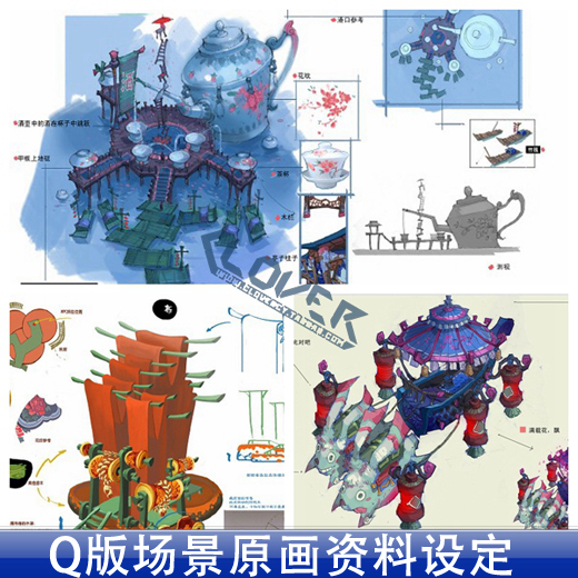 游戏美术素材 CG原画设计线稿资料 2D场景 Q版场景原画资料集A