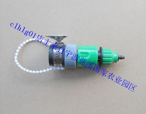 。万能水龙头接头+尖嘴快接毛管转换接头 47毛管 转换头 微喷 滴