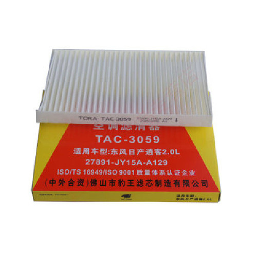 豹王空调滤TAC-3059 适配于老款逍客奇骏科雷傲T70X MX6