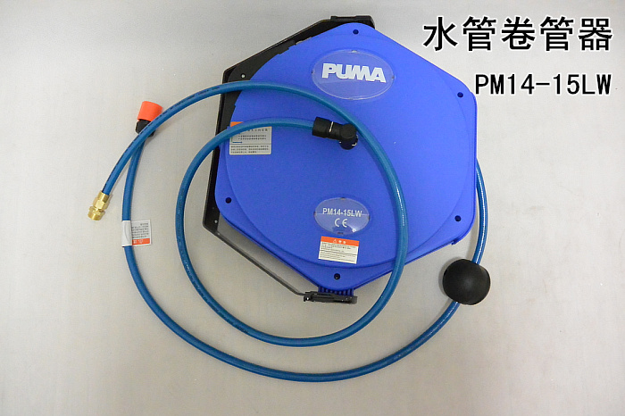 PUMA巨霸水鼓自动伸缩卷管器水管绕线器进口PU夹包纱管 15米-封面