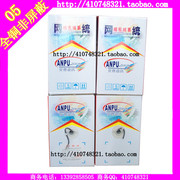 Copper wire 05 copper Super five cable CAT5e unshielded twisted 8 core engineering grade