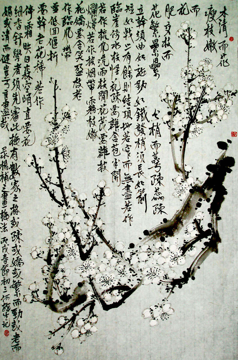 海报印制354海报展板素材153梅说图国画花卉书法