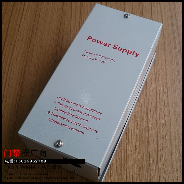 电子门禁系统配件12V5A门禁专用电源电源箱火牛变压器12V3A转换器