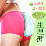 Slip jeunesse X-001 en La fibre de bambou - Ref 644759 Image 33