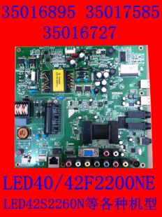 DONPV适用于35016895 35017585 35016727 35017116 35016668