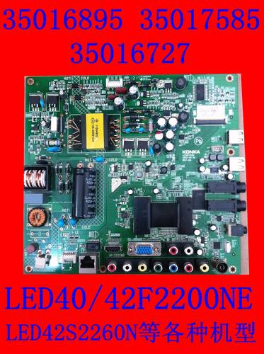 DONPV适用于35016895 35017585 35016727 35017116 35016668