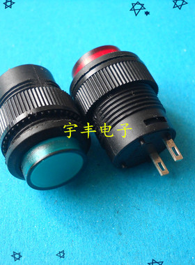 无锁开关/自复位按钮开关/R16-503B 圆形16MM 3A/250V红色绿色